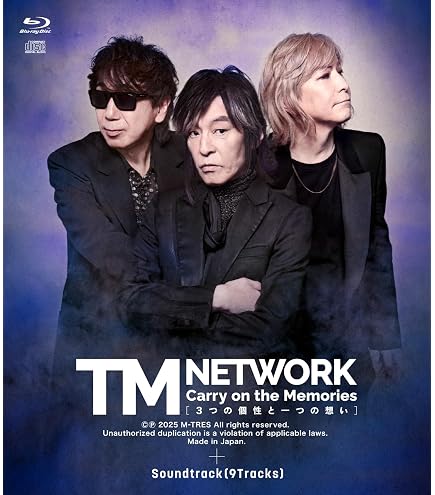 Amazon.co.jp: 【限定特典あり 初回生産限定盤】 TM NETWORK QUANTUM